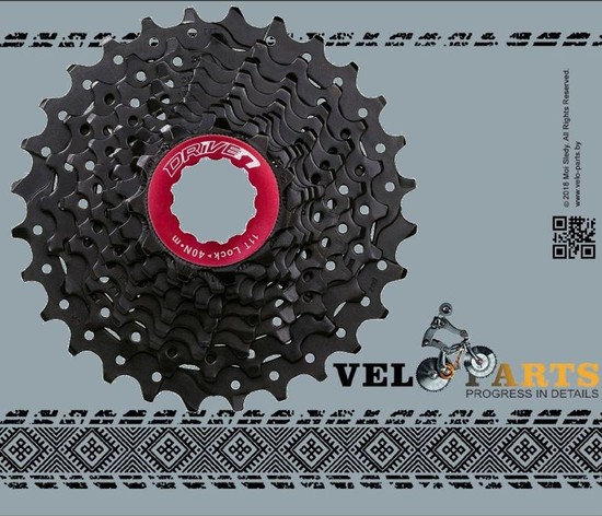 Кассета VELOPARTS 7 скоростей