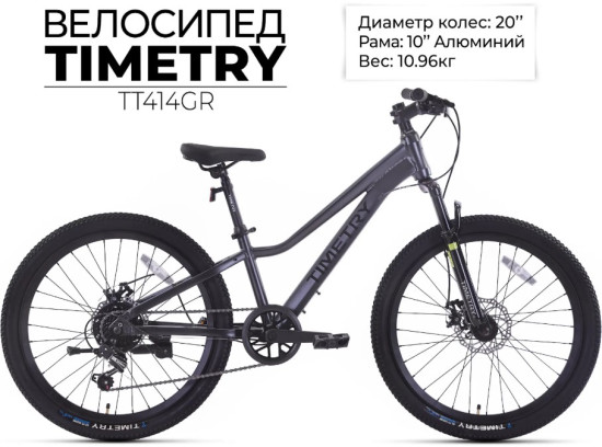 TIMETRY  TT414