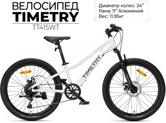 TIMETRY TT415