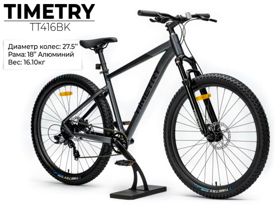 TIMETRY TT416 27.5&Prime;