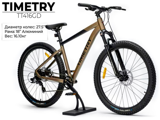TIMETRY TT416 27.5&Prime;