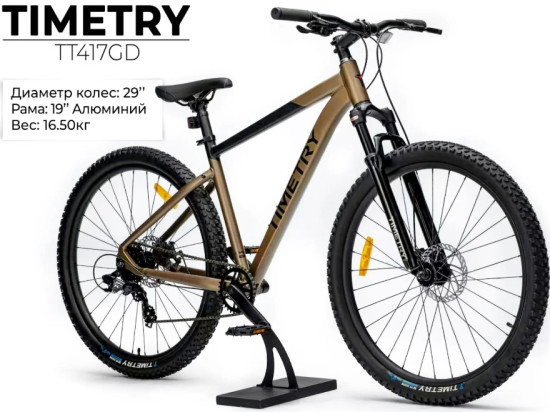 TIMETRY TT417 29&Prime;